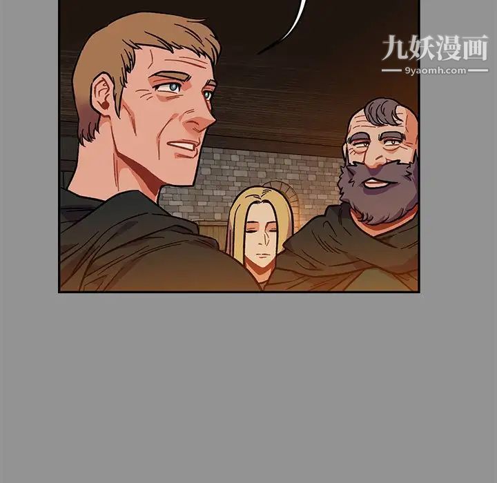 亲爱的你-Liebling！第113话