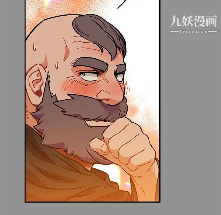 亲爱的你-Liebling！第113话