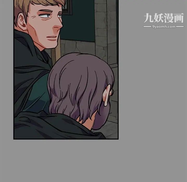 亲爱的你-Liebling！第113话