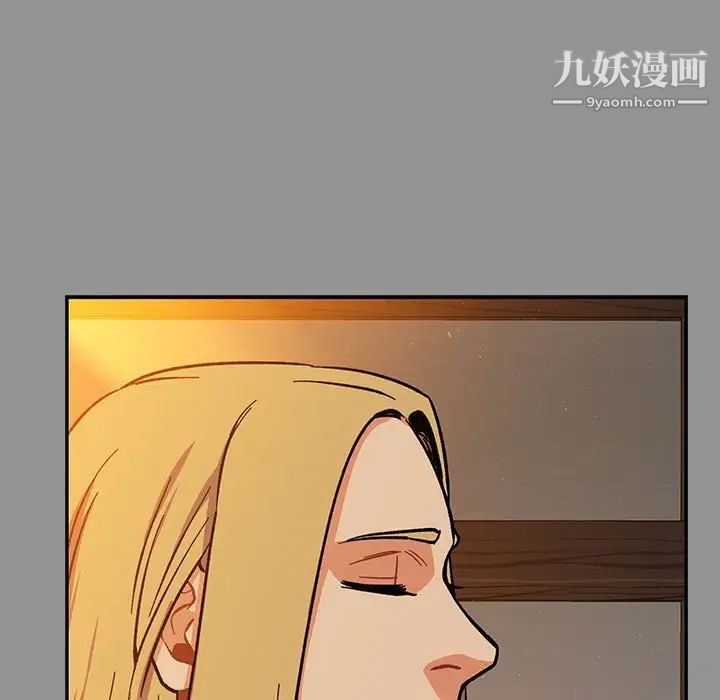 亲爱的你-Liebling！第113话