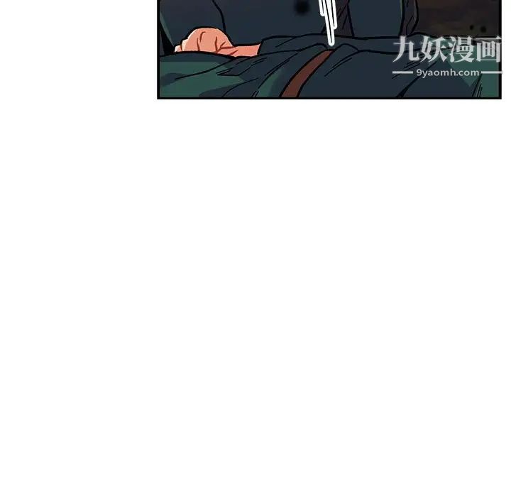 亲爱的你-Liebling！第113话