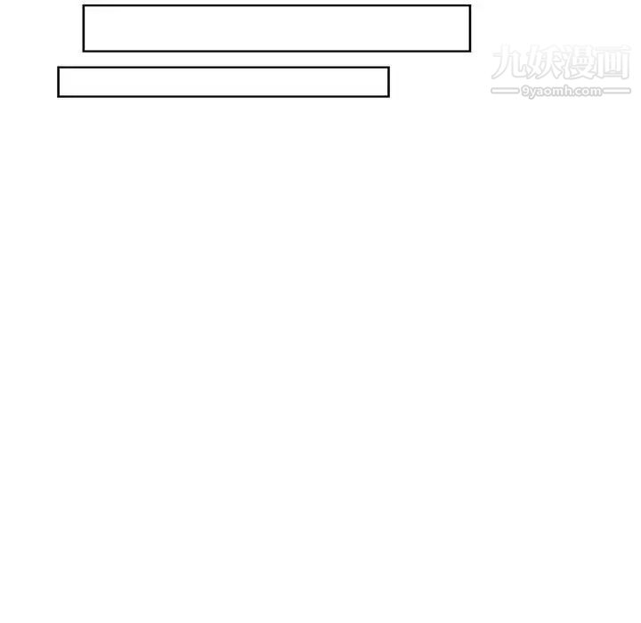 亲爱的你-Liebling！第113话