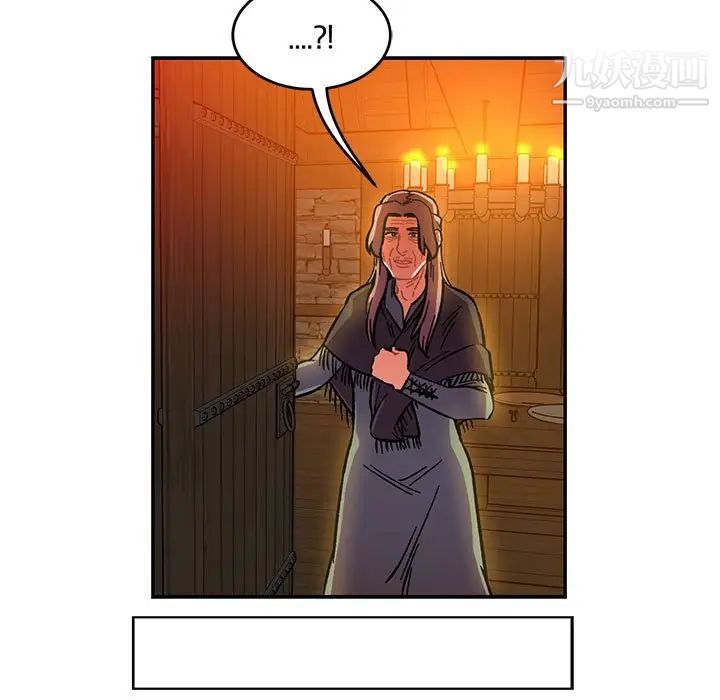 亲爱的你-Liebling！第113话