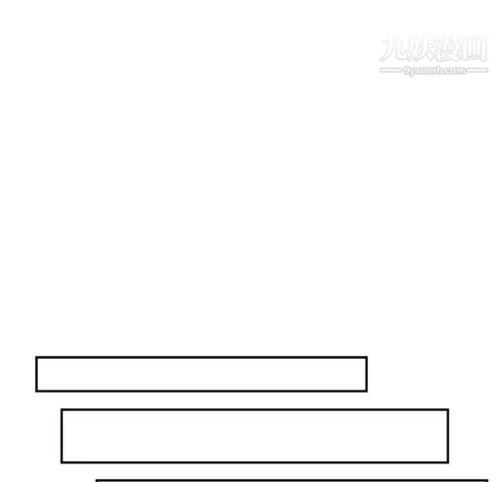 亲爱的你-Liebling！第113话