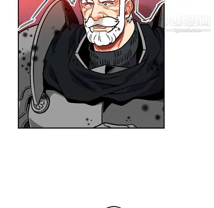 亲爱的你-Liebling！第113话