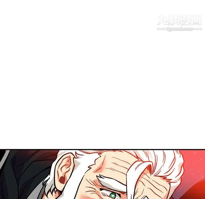 亲爱的你-Liebling！第113话