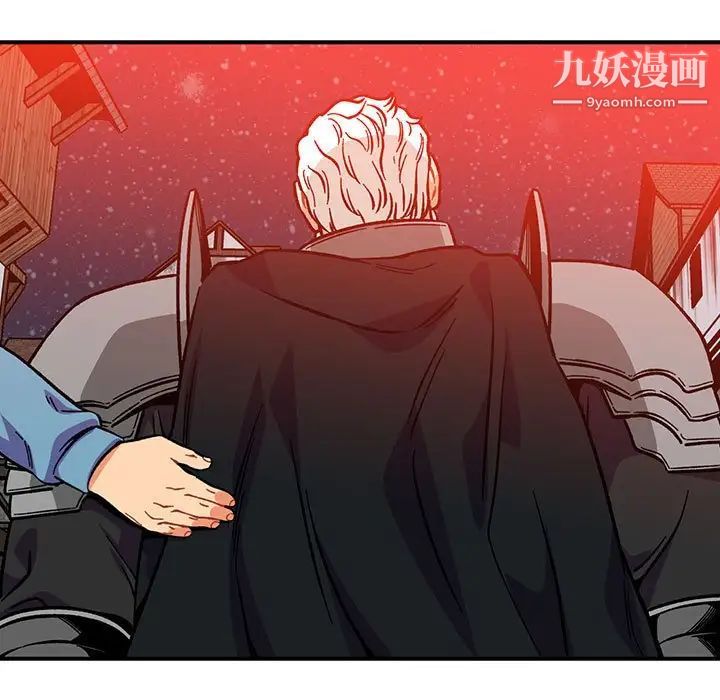 亲爱的你-Liebling！第113话