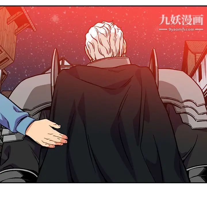 亲爱的你-Liebling！第114话