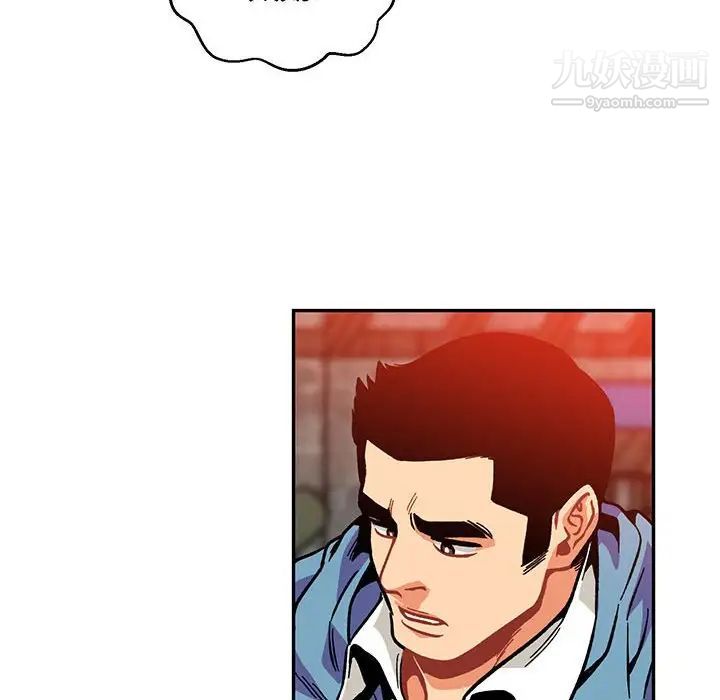 亲爱的你-Liebling!第114话