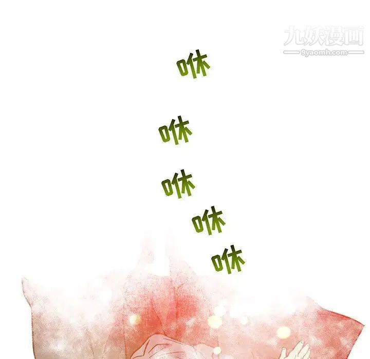 亲爱的你-Liebling!第114话