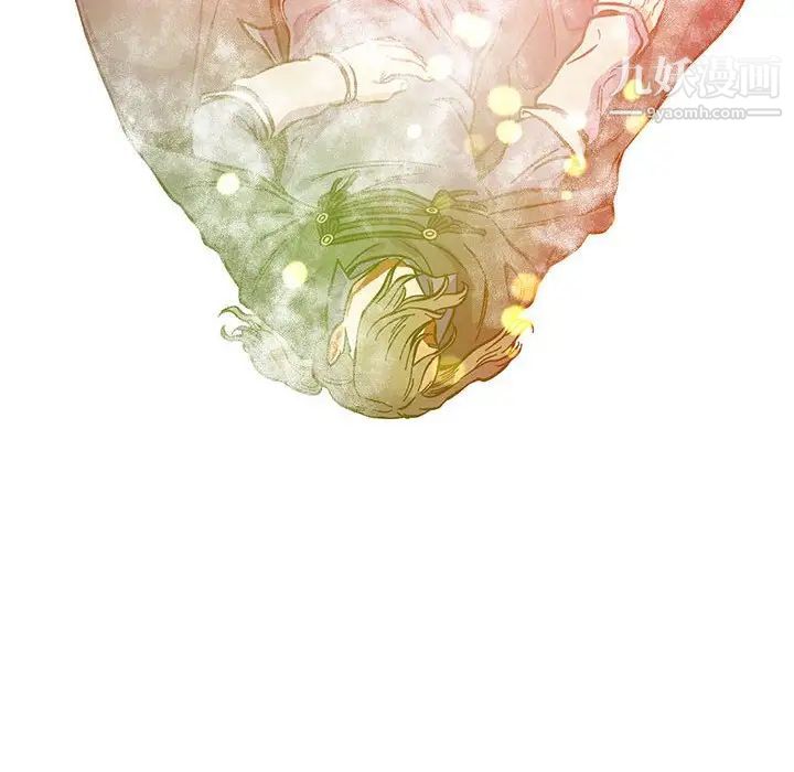 亲爱的你-Liebling！第114话