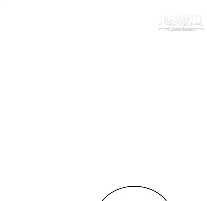 亲爱的你-Liebling!第114话