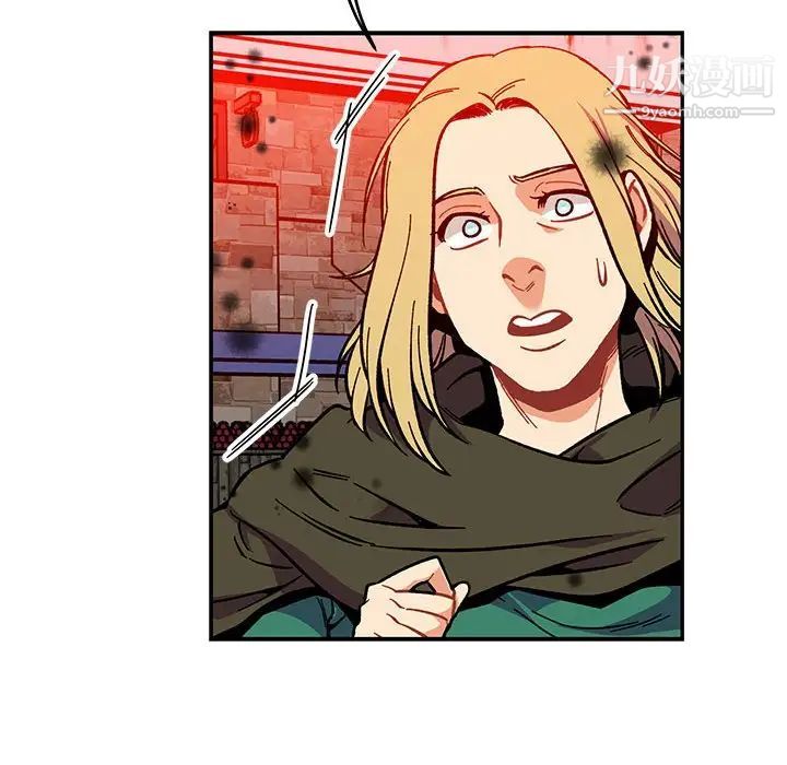 亲爱的你-Liebling！第114话