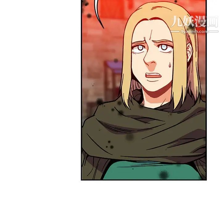 亲爱的你-Liebling!第114话