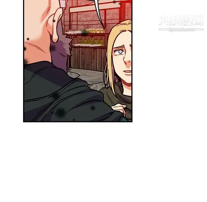 亲爱的你-Liebling！第114话