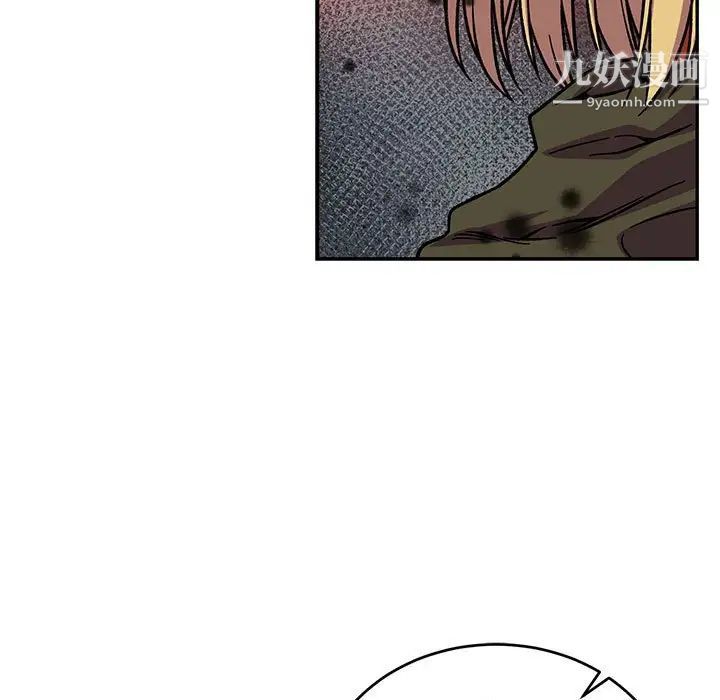 亲爱的你-Liebling!第114话