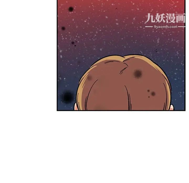 亲爱的你-Liebling！第114话