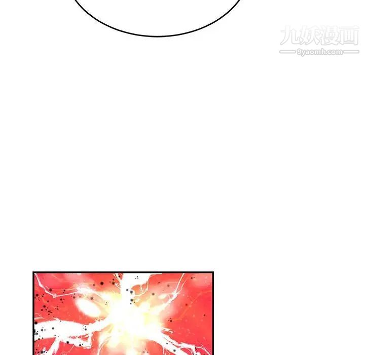 亲爱的你-Liebling！第114话