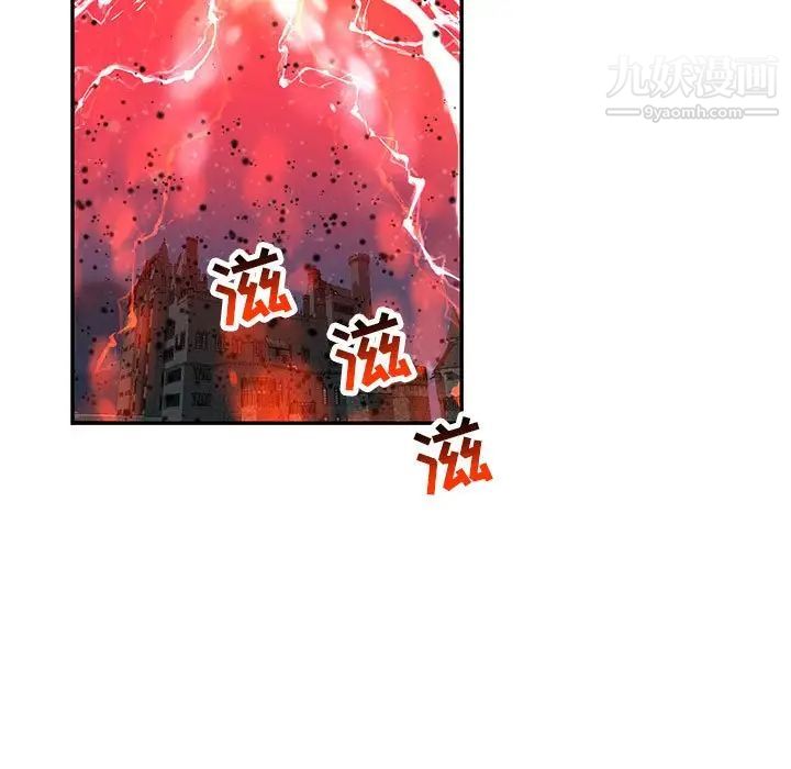 亲爱的你-Liebling！第114话