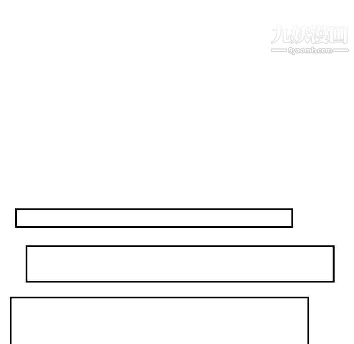 亲爱的你-Liebling!第114话