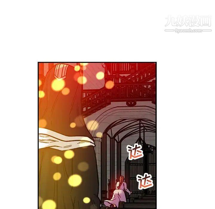 亲爱的你-Liebling!第114话