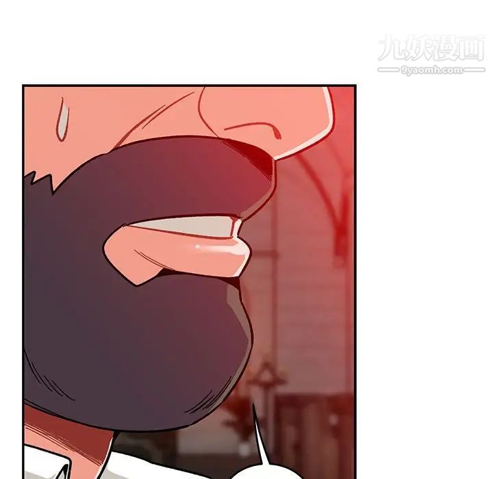 亲爱的你-Liebling！第114话