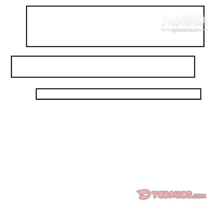 亲爱的你-Liebling!第114话