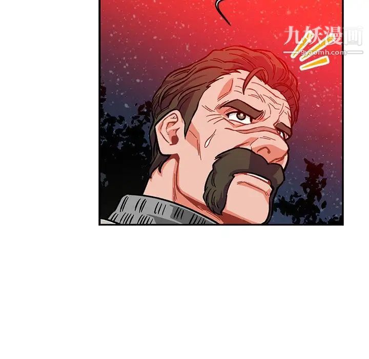 亲爱的你-Liebling!第114话