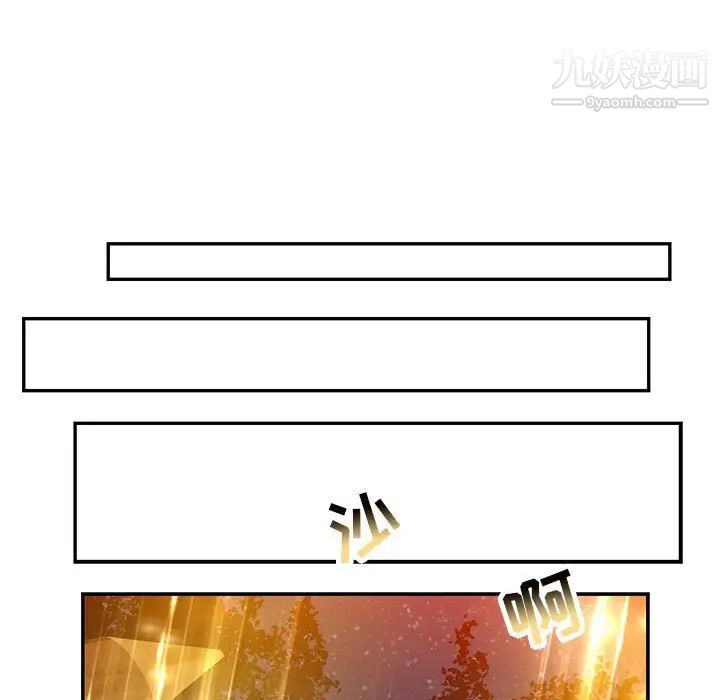 亲爱的你-Liebling!第114话