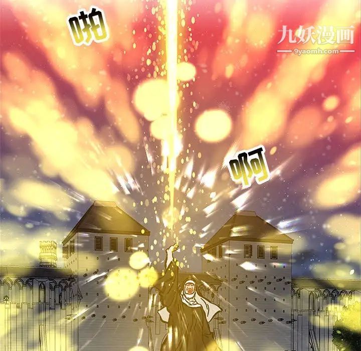 亲爱的你-Liebling!第114话