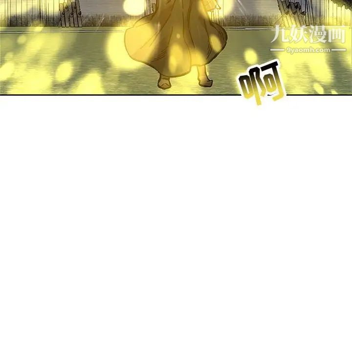 亲爱的你-Liebling！第114话