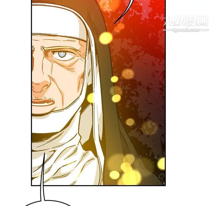 亲爱的你-Liebling！第115话