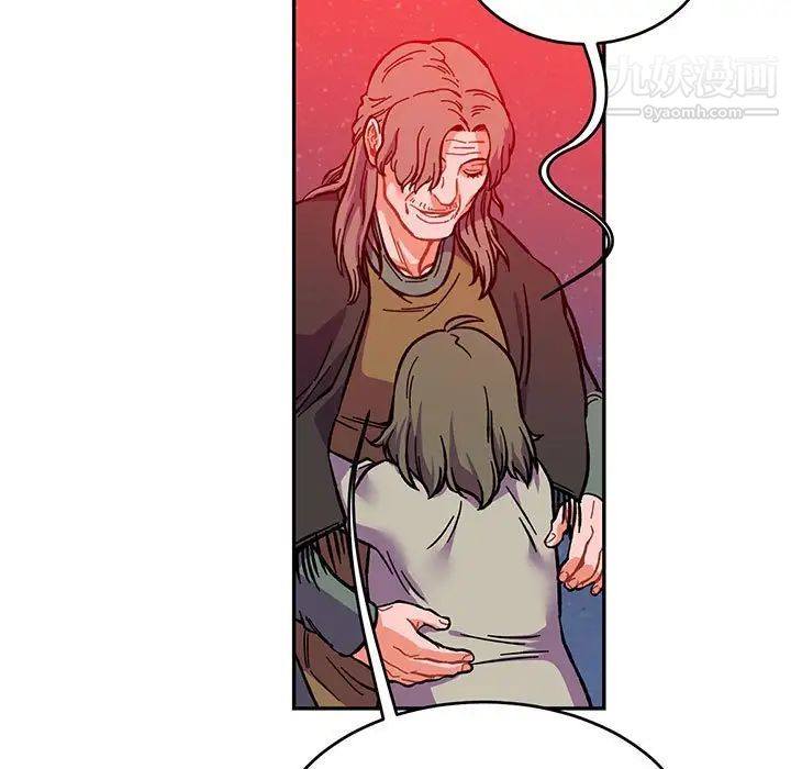 亲爱的你-Liebling！第115话