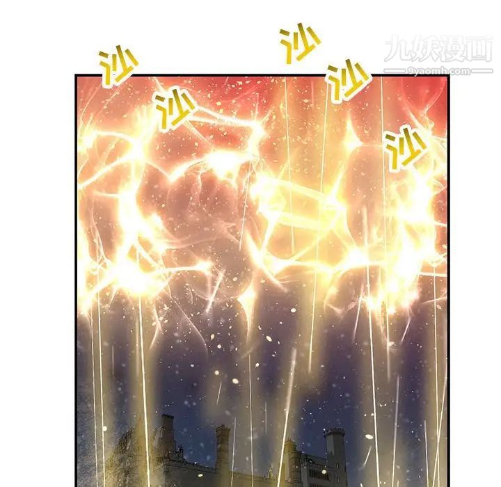 亲爱的你-Liebling！第115话