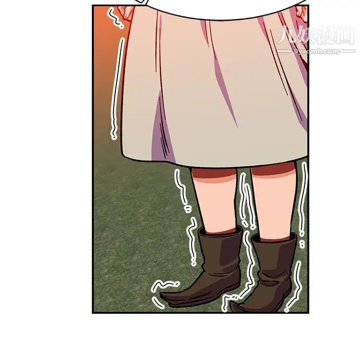 亲爱的你-Liebling！第115话