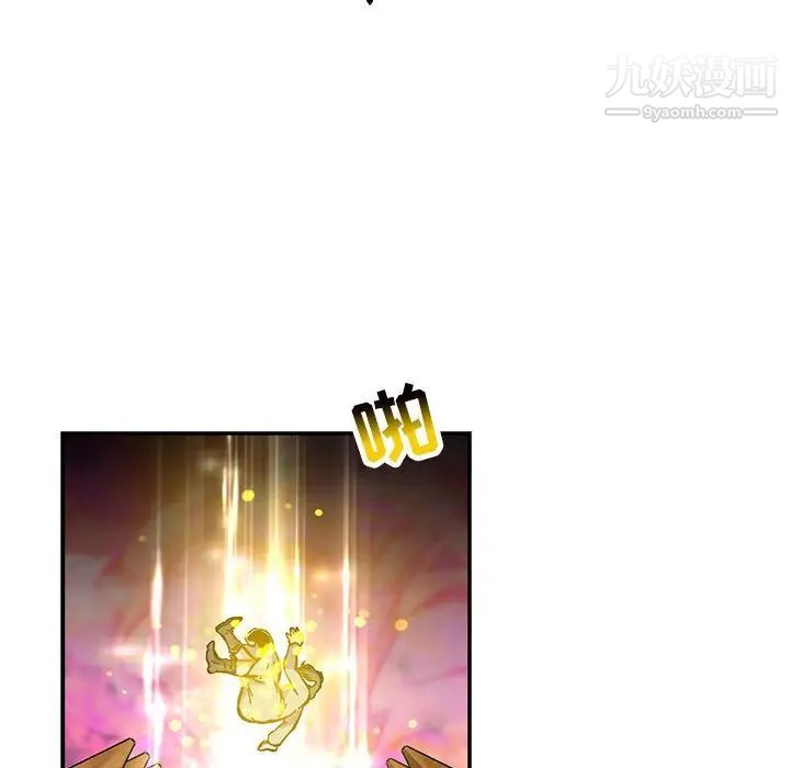 亲爱的你-Liebling！第115话