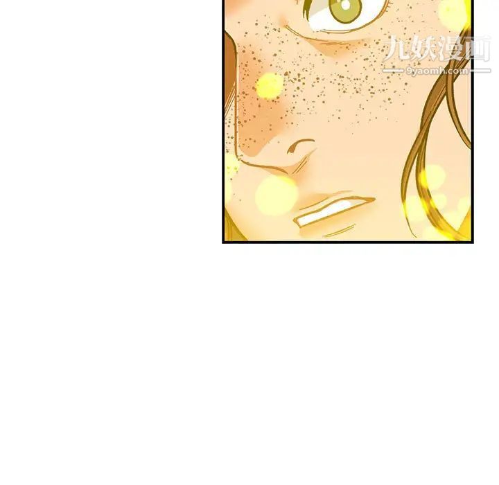 亲爱的你-Liebling！第115话