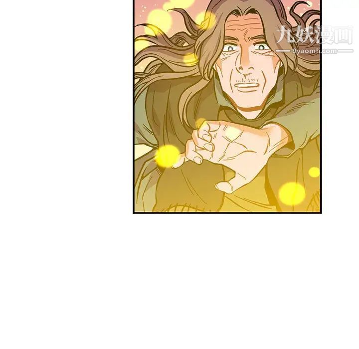 亲爱的你-Liebling！第115话