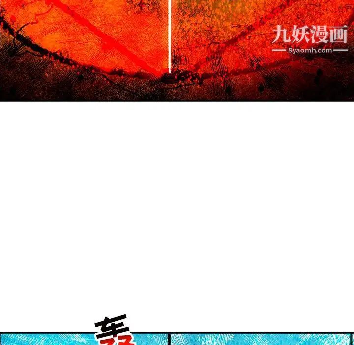 亲爱的你-Liebling！第115话