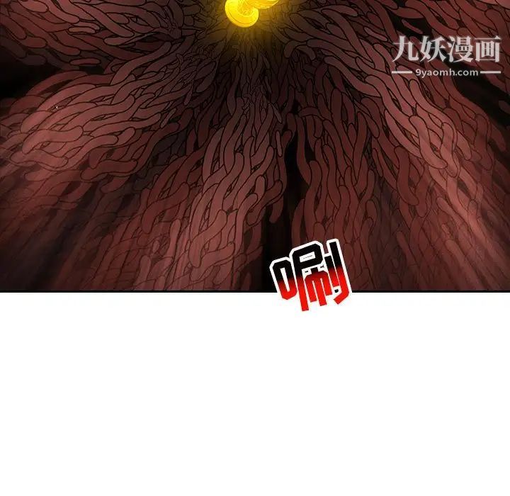 亲爱的你-Liebling！第115话