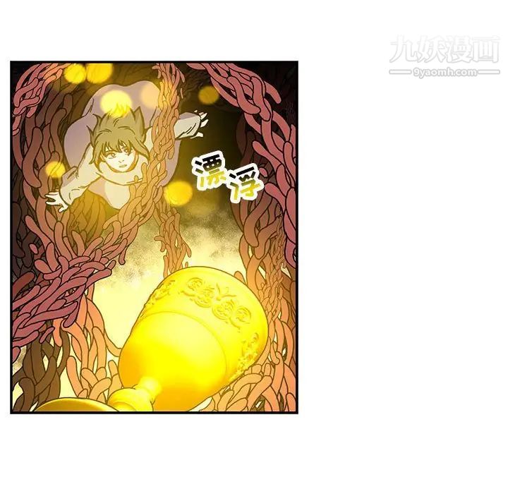 亲爱的你-Liebling！第115话