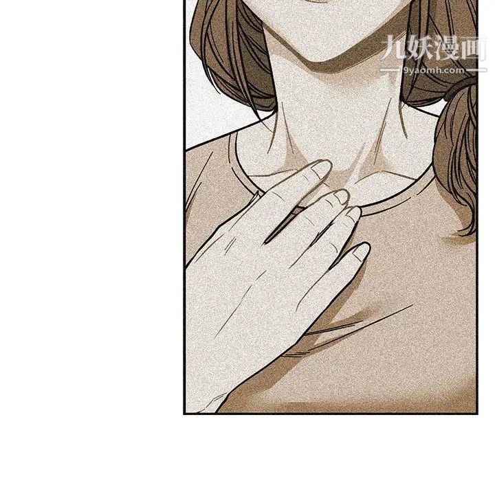 亲爱的你-Liebling！第115话