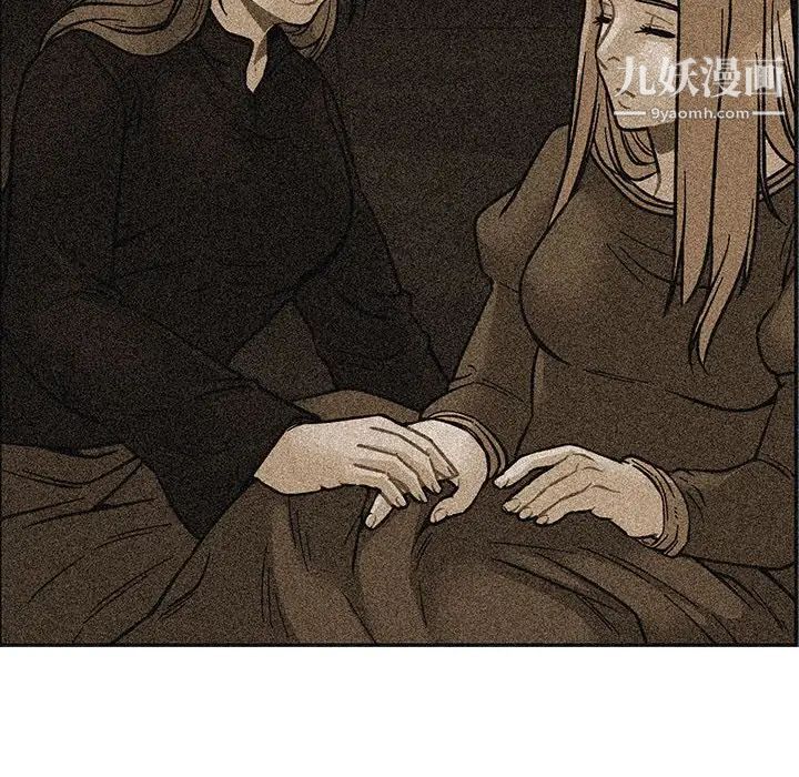 亲爱的你-Liebling！第115话