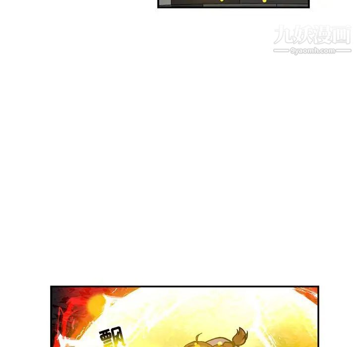 亲爱的你-Liebling！第115话