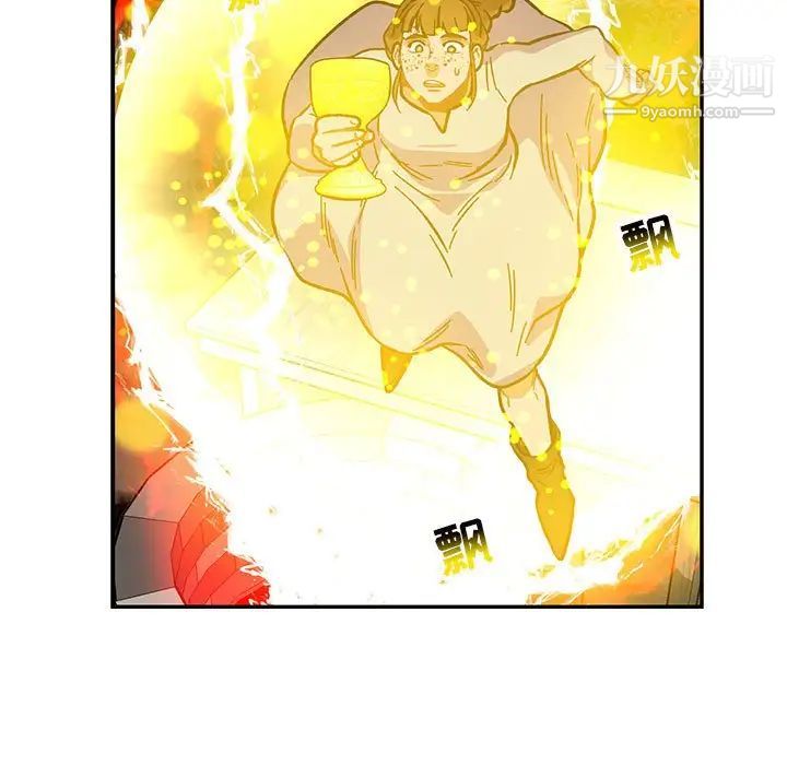 亲爱的你-Liebling！第115话