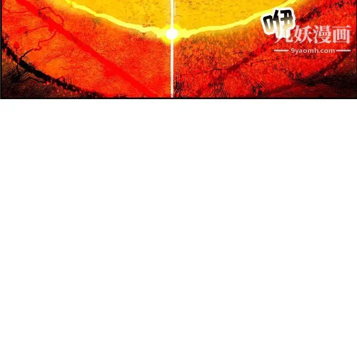 亲爱的你-Liebling！第115话