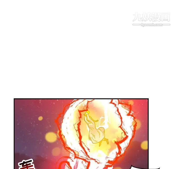 亲爱的你-Liebling！第115话