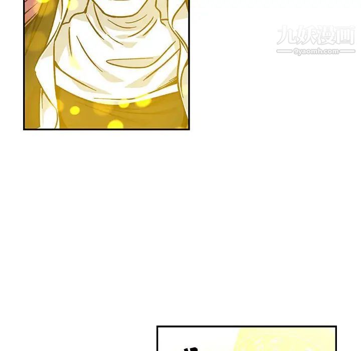 亲爱的你-Liebling！第115话