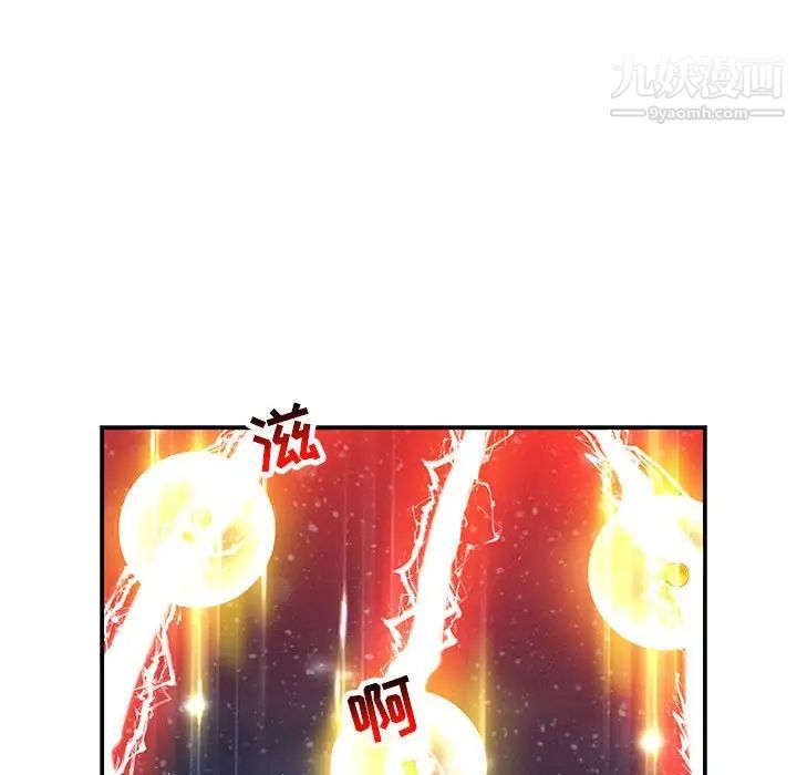 亲爱的你-Liebling！第115话