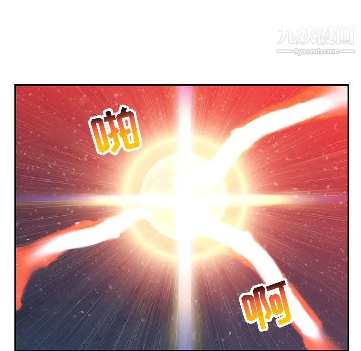 亲爱的你-Liebling！第115话